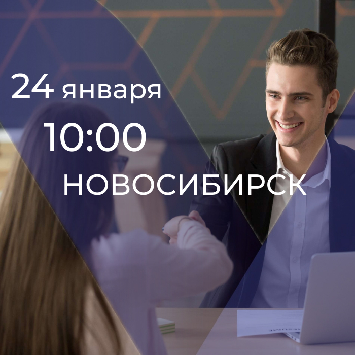 Проведите субботу с пользой: Клиентский день в наших офисах продаж!